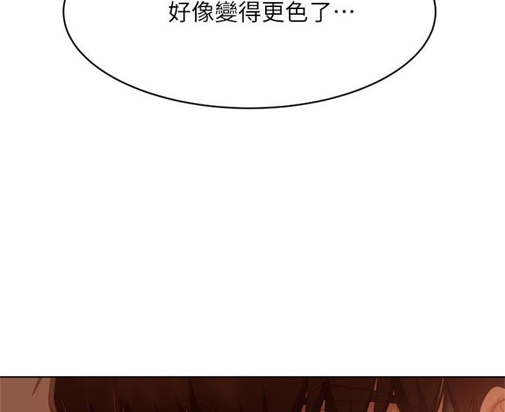 第109话55