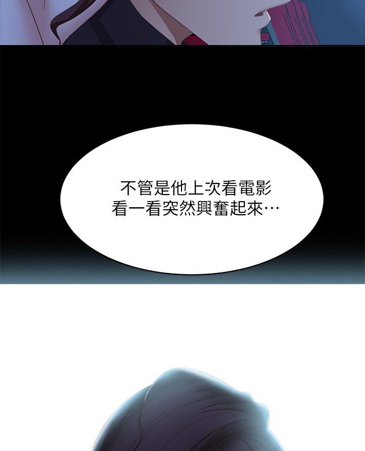 第108话13