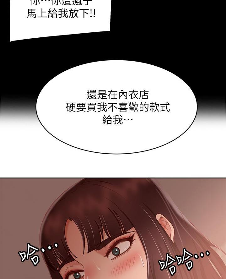 第108话16