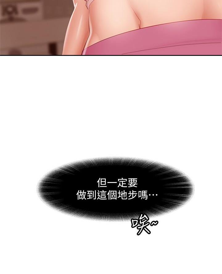 第108话18
