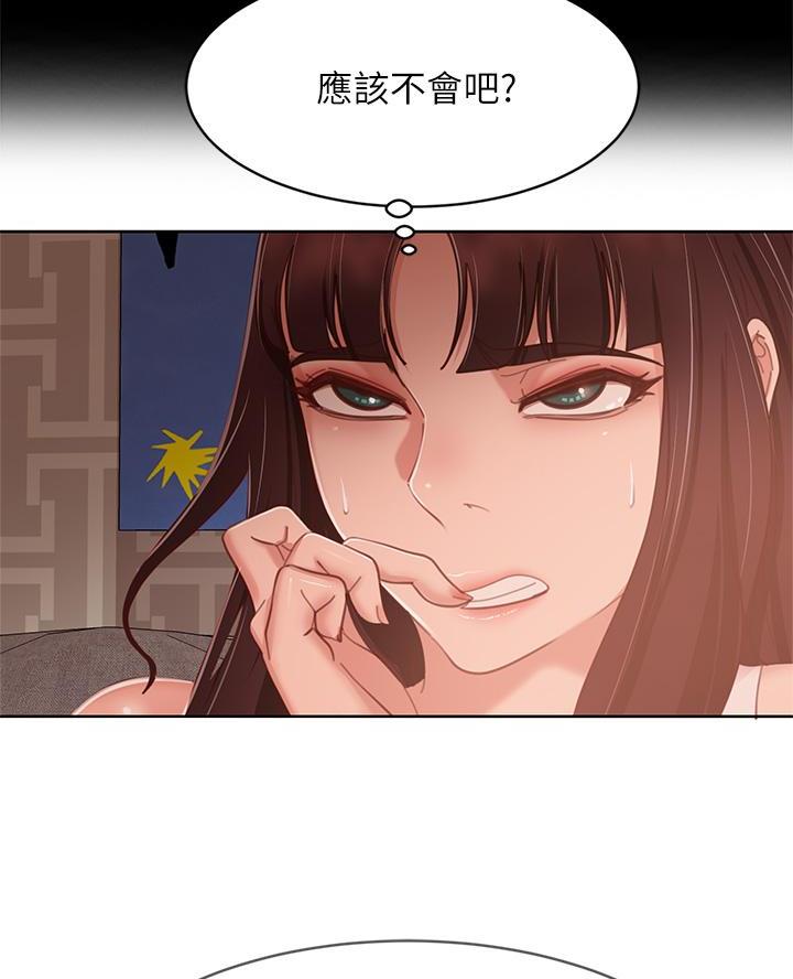 第108话4