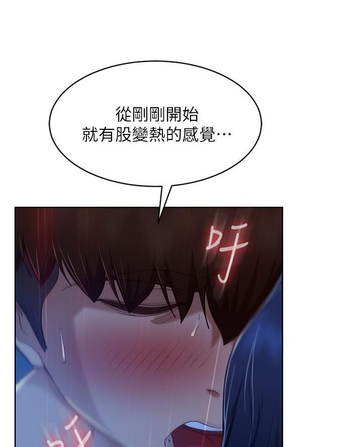 第105话23