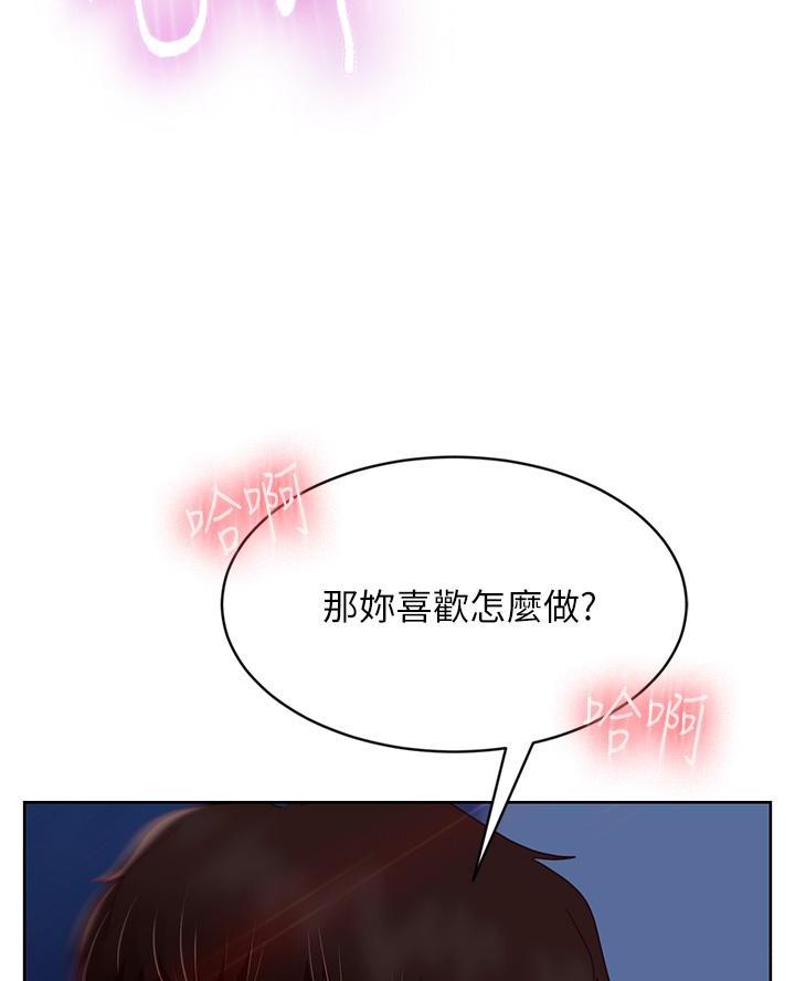 第105话41