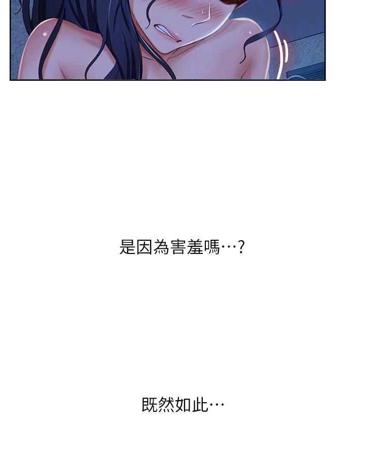 第105话7
