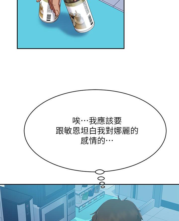 第101话51