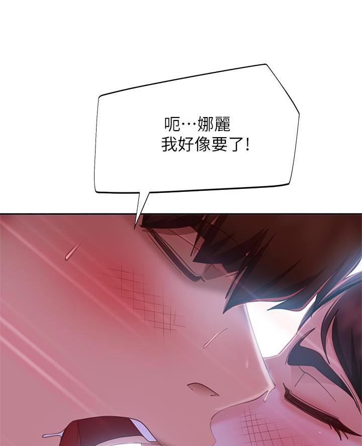 第101话8