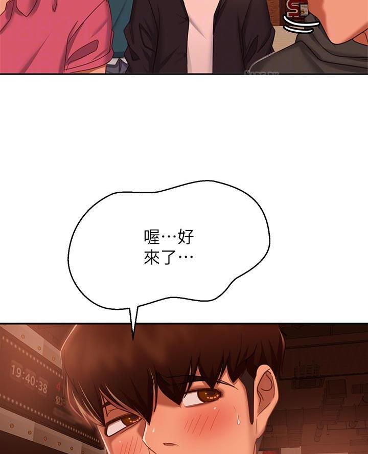 第98话21