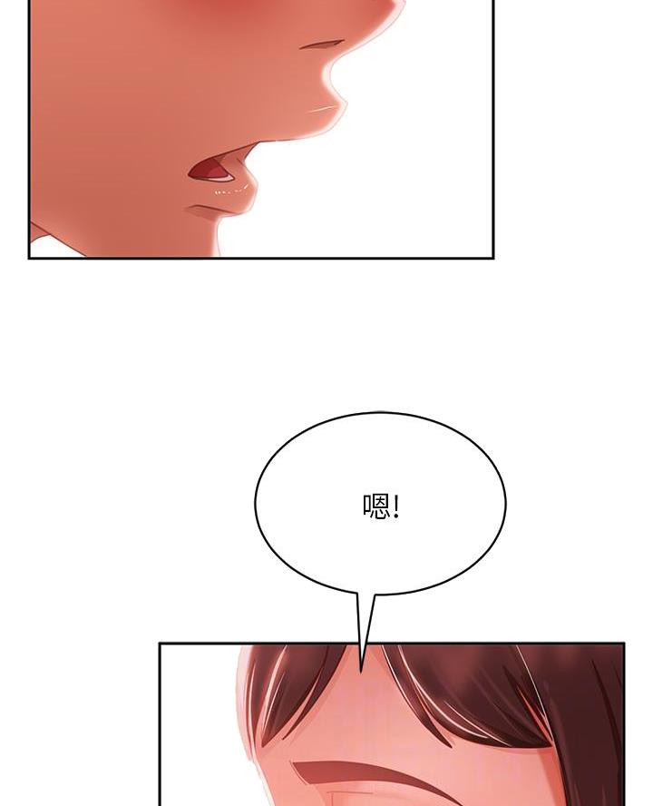 第98话3