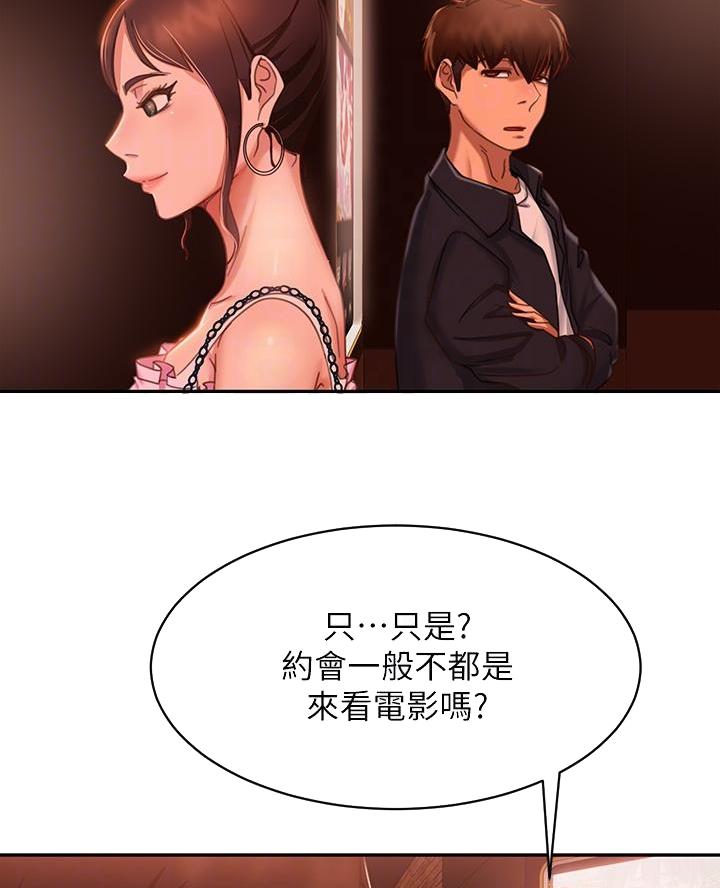 第98话8
