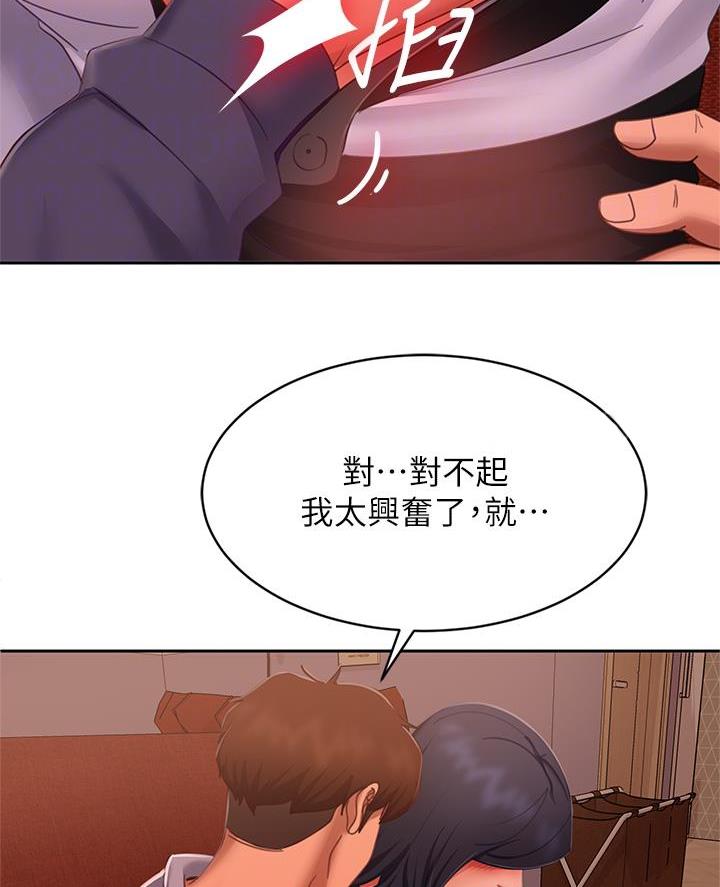 第97话12