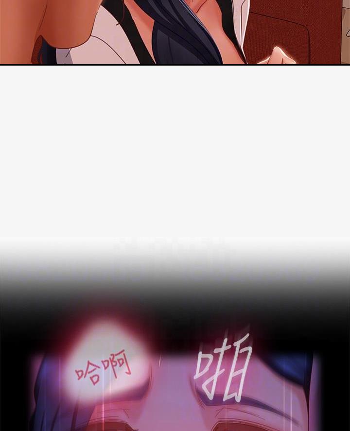 第97话21