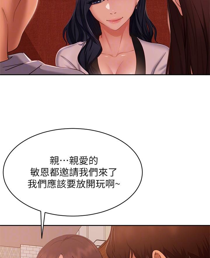 第95话34