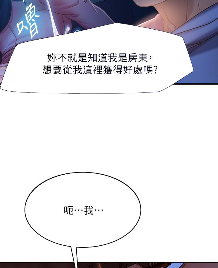 第95话6