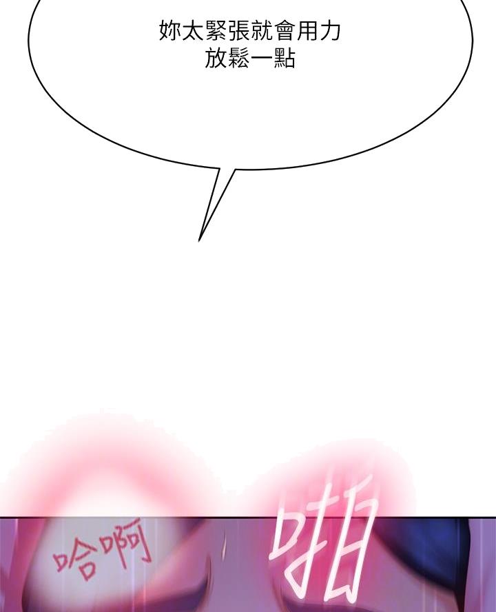 第88话27
