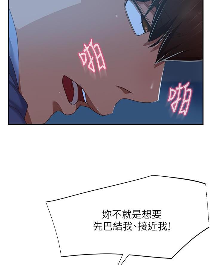 第88话40