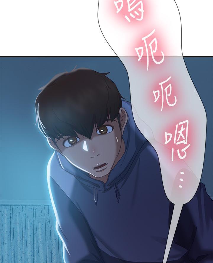 第88话45