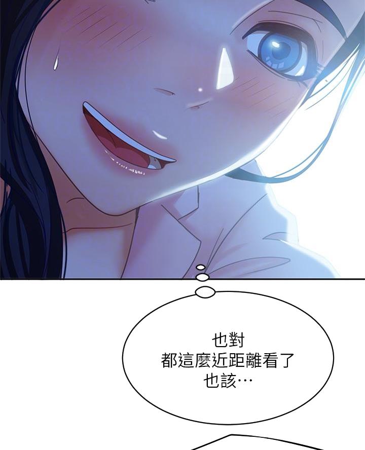 第86话26