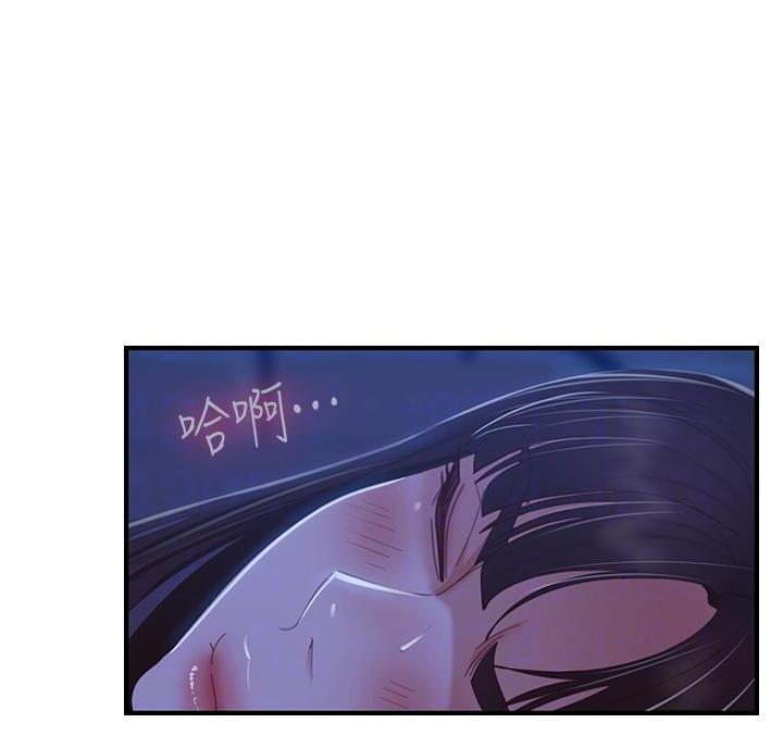 第82话11