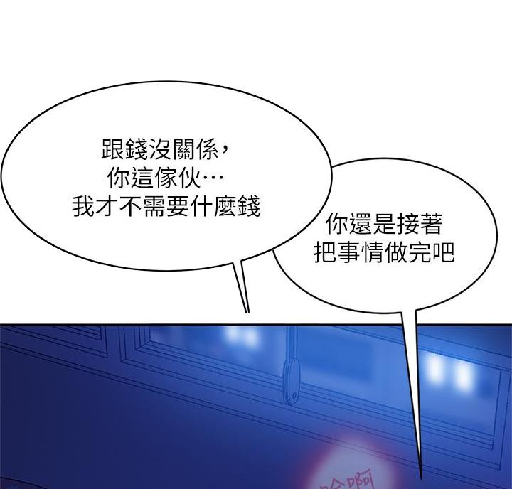 第82话29