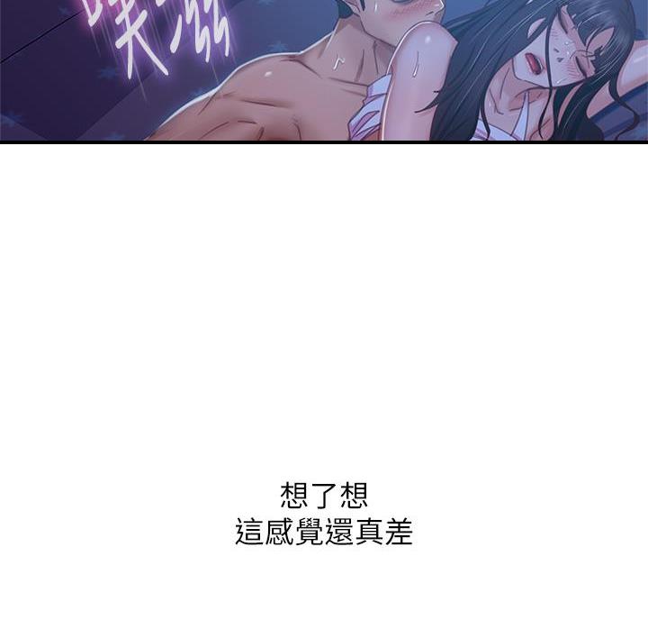 第82话33