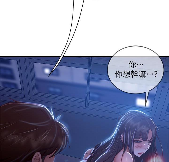 第82话47