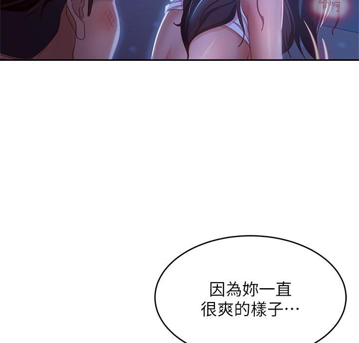 第82话48