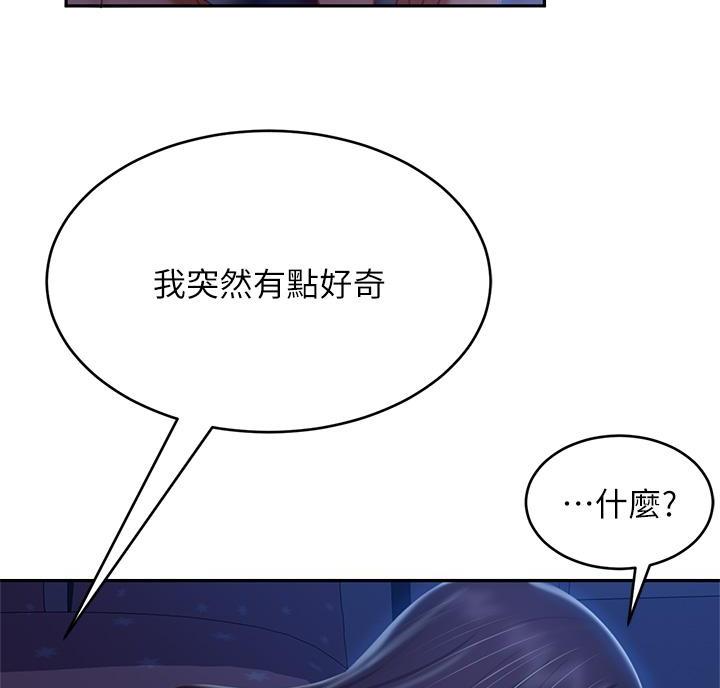 第82话50