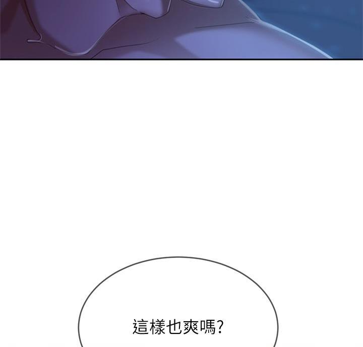 第82话63