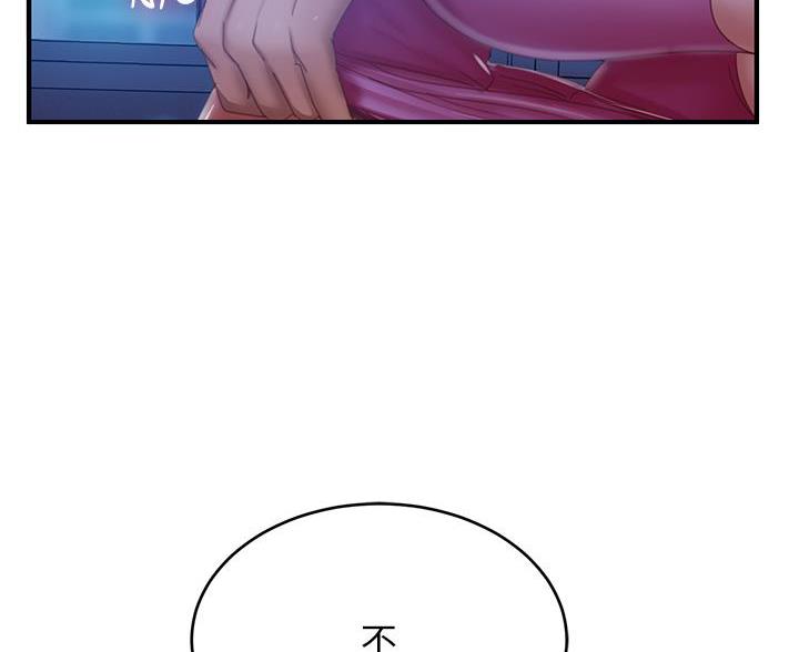 第81话79