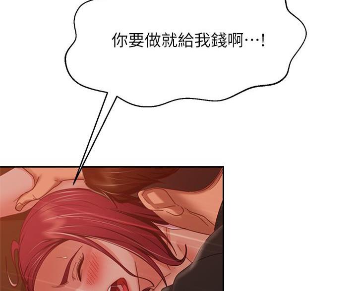 第79话13