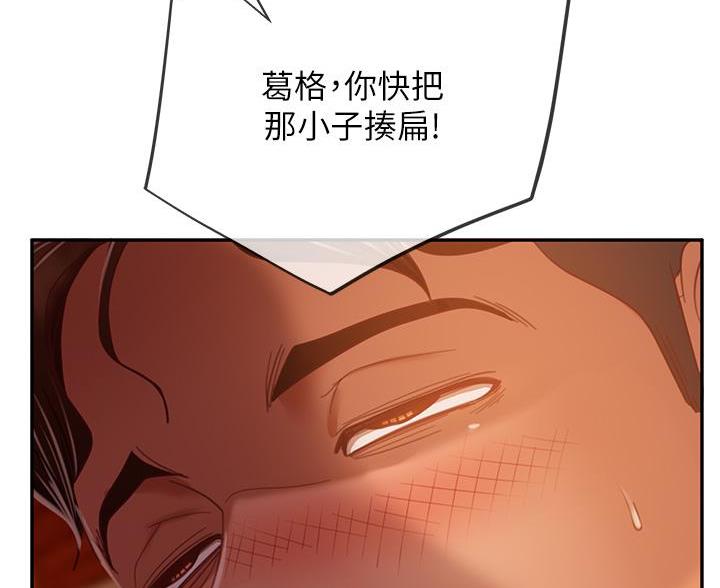 第79话31