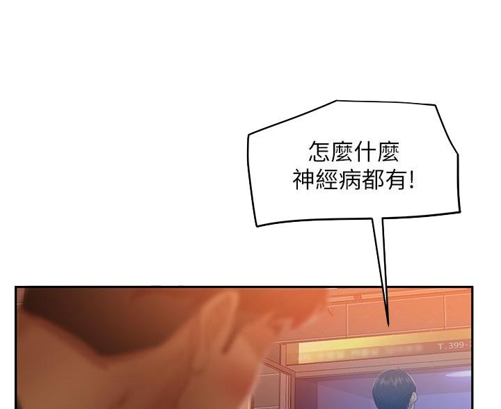 第79话39