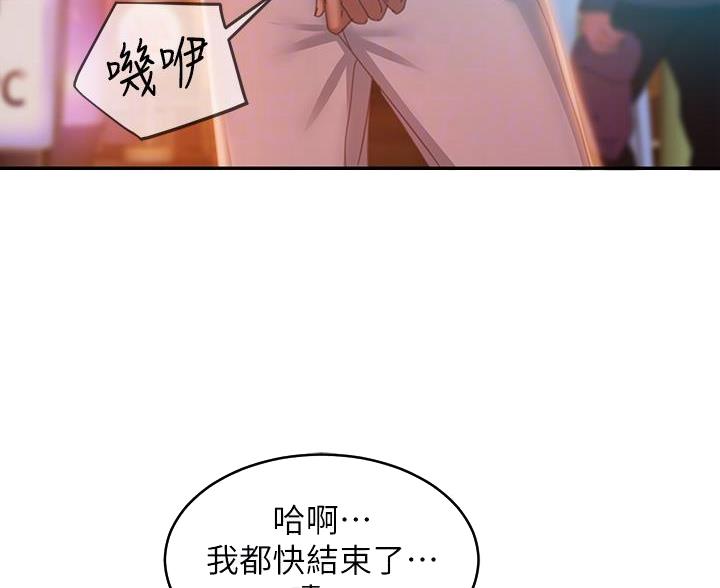 第79话46