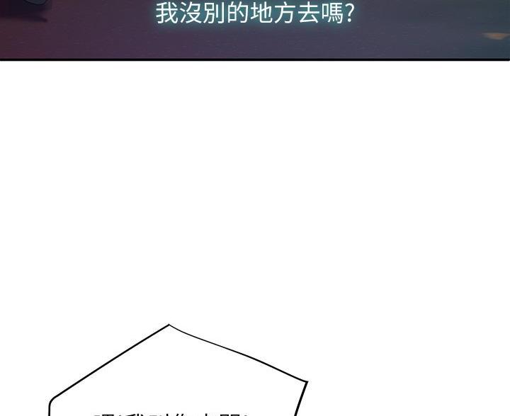 第79话51