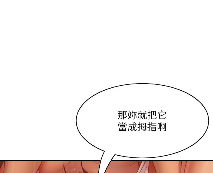 第79话7