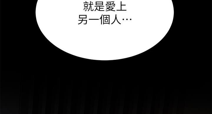 第76话45