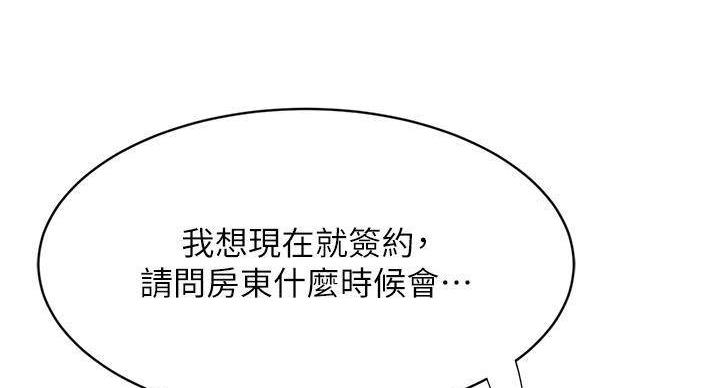 第73话13