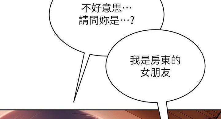 第73话31