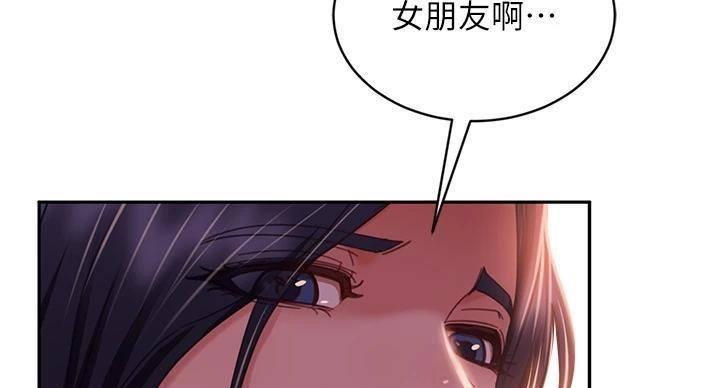 第73话43