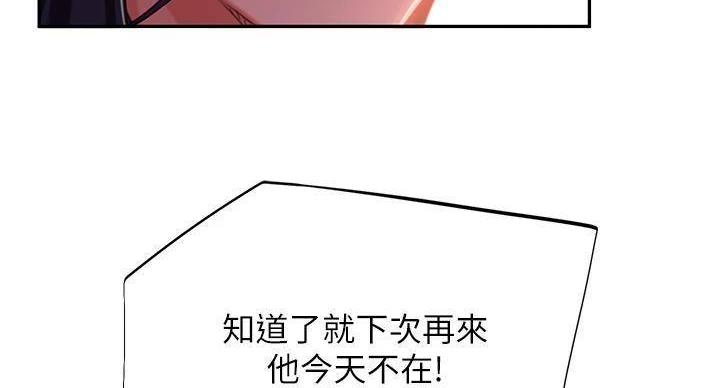 第73话49