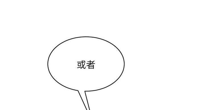 第73话53