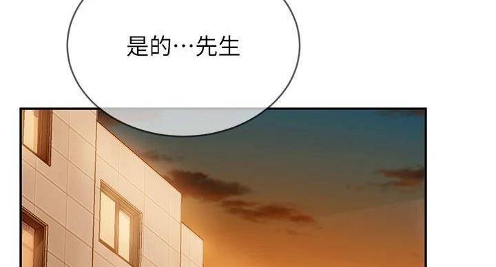 第73话65