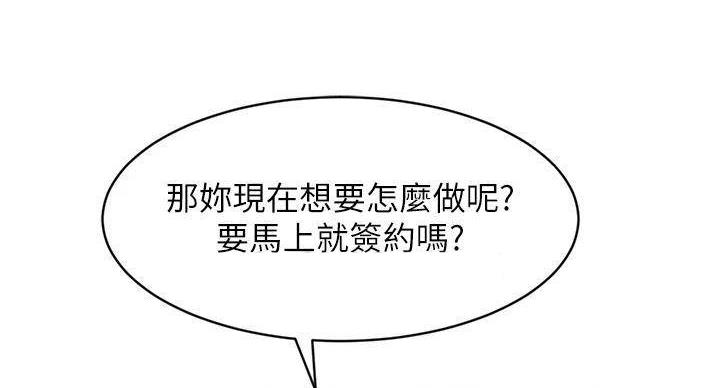第73话73