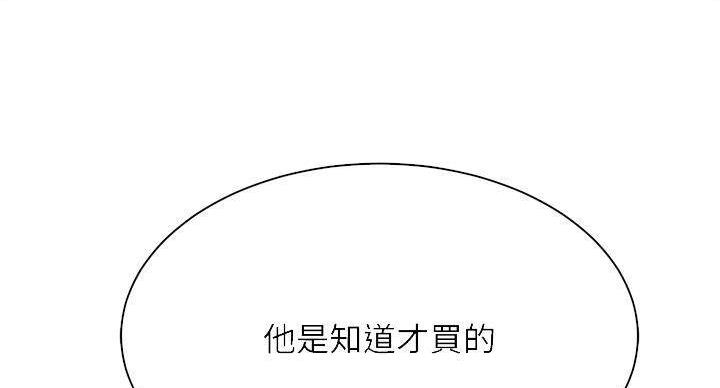 第72话30