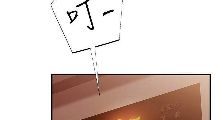 第72话38