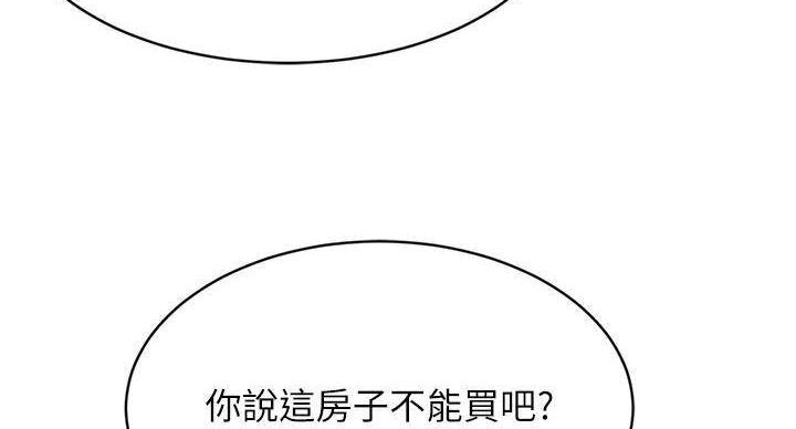 第72话9