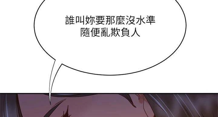 第72话92