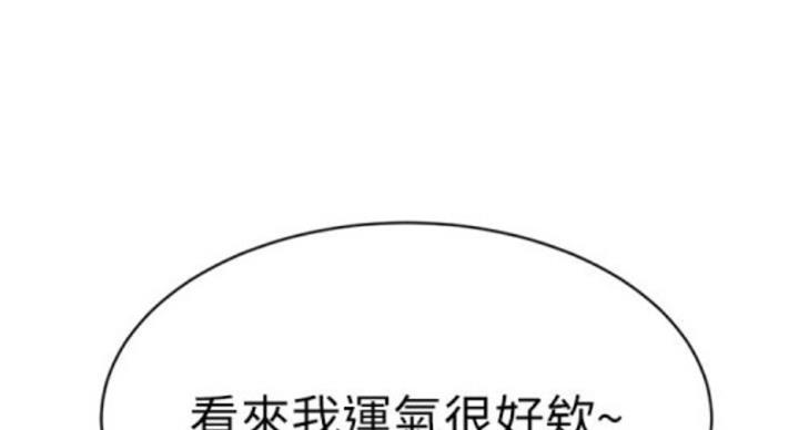 第71话77