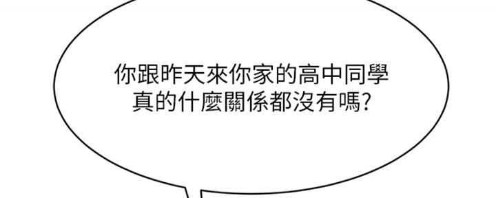 第69话91