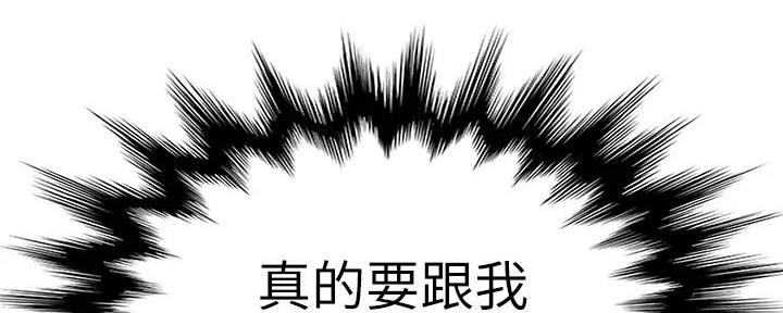 第65话83